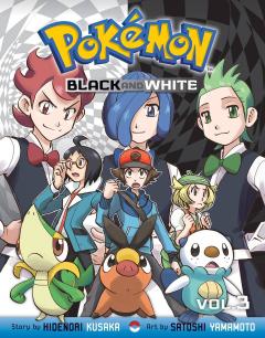 POKEMON BLACK & WHITE GN 03