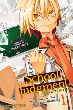 SCHOOL JUDGMENT GAKKYU HOTEI GN 01