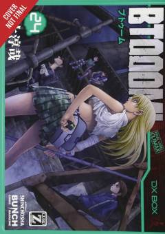 BTOOOM GN 24