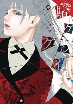 KAKEGURUI COMPULSIVE GAMBLER GN 09