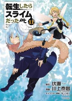 THAT TIME I GOT REINCARNATED AS A SLIME GN 11