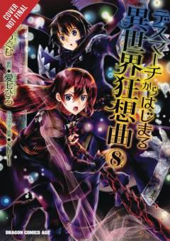 DEATH MARCH PARALLEL WORLD RHAPSODY GN 08 MANGA