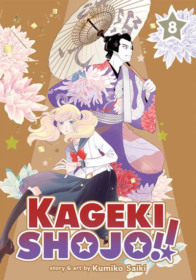 KAGEKI SHOJO GN 08