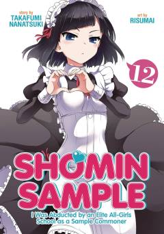 SHOMIN SAMPLE ABDUCTED BY ELITE ALL GIRLS SCHOOL GN 12