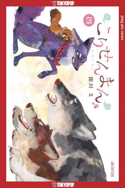 FOX & LITTLE TANUKI GN 04