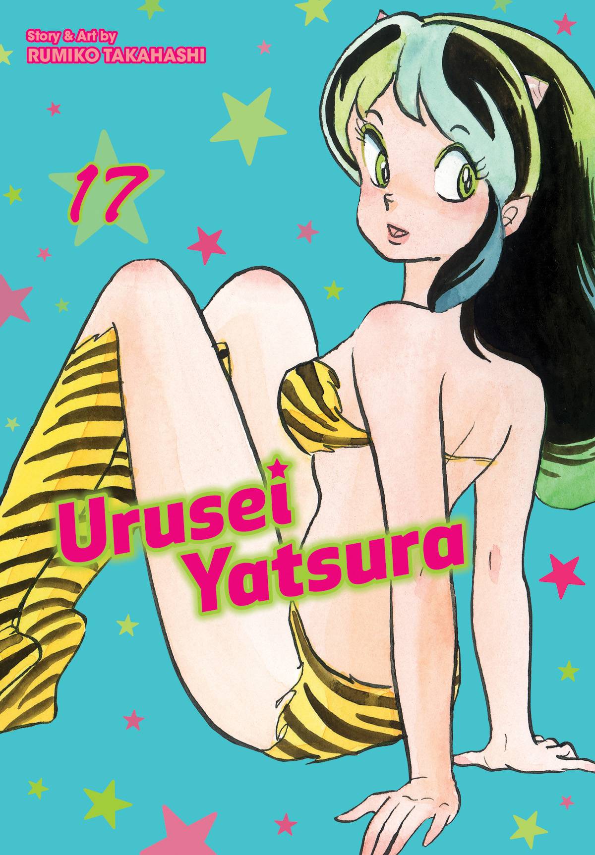 URUSEI YATSURA GN 17