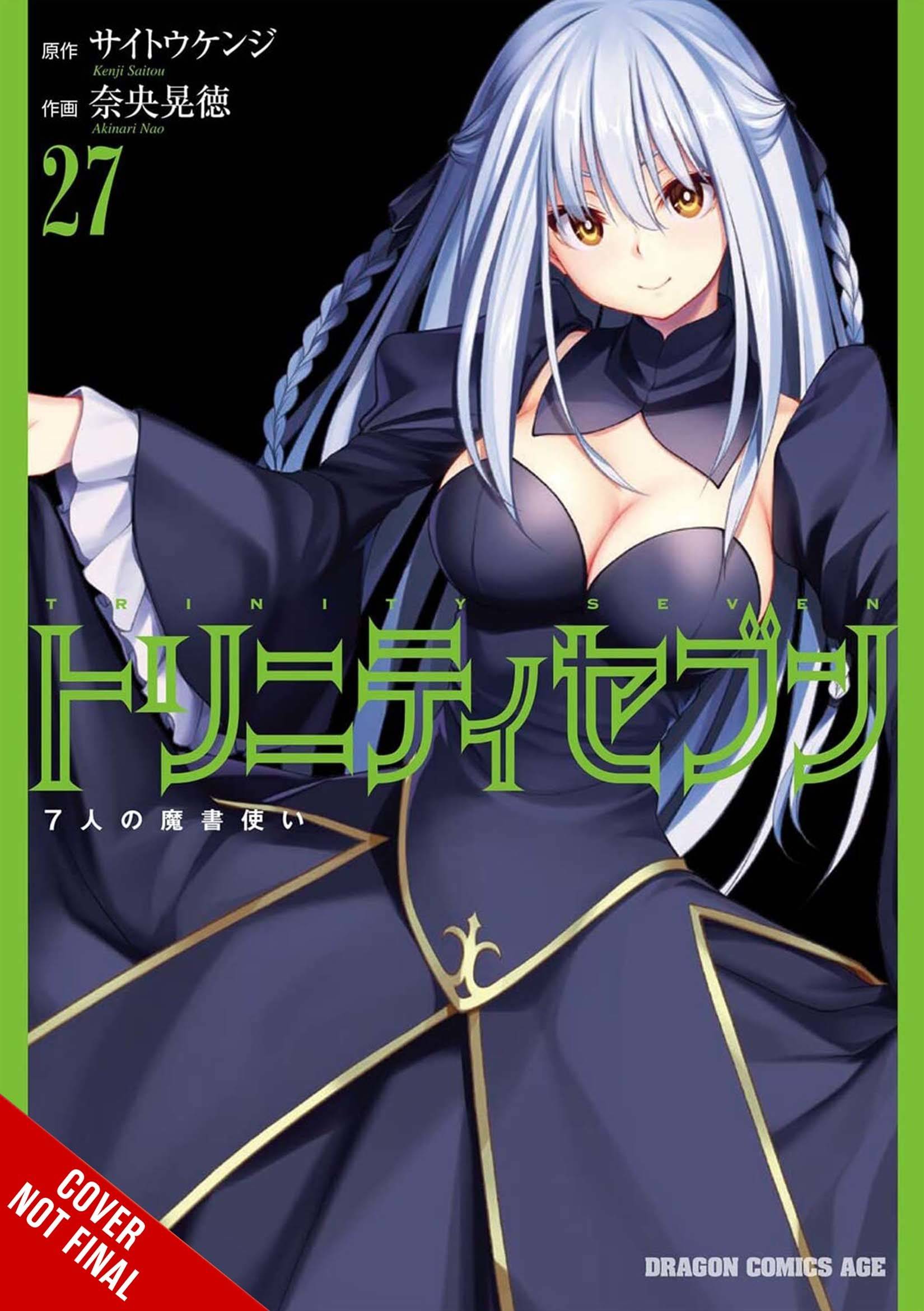 TRINITY SEVEN 7 MAGICIANS GN