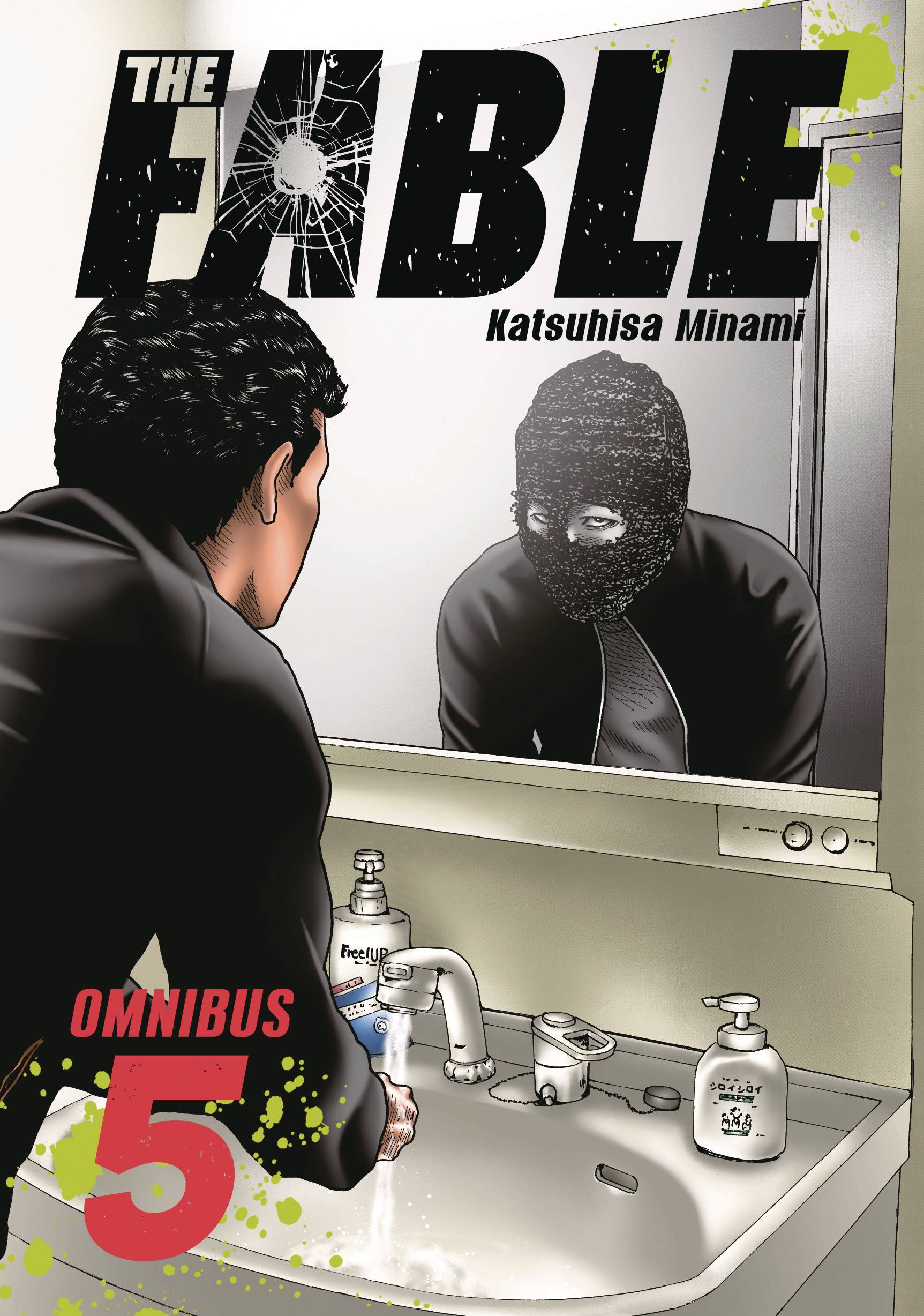 FABLE OMNIBUS GN 05