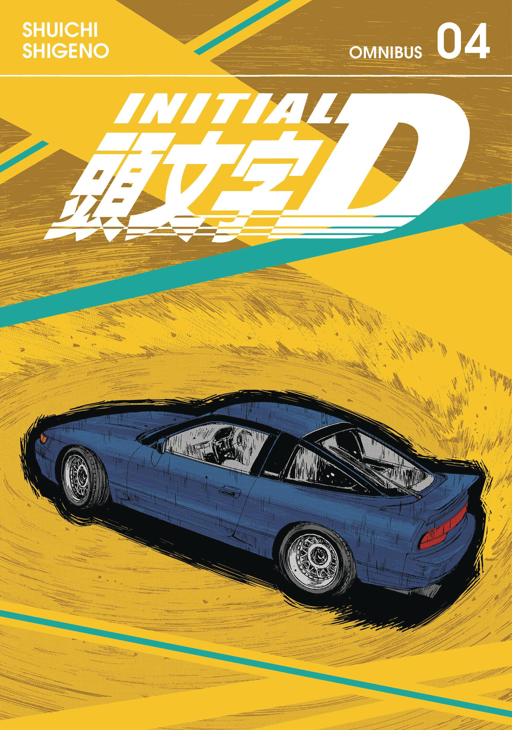 INITIAL D OMNIBUS GN 04