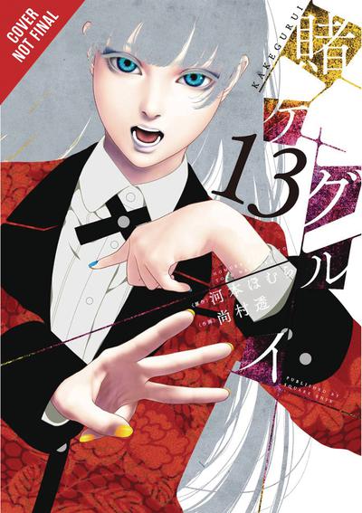 KAKEGURUI COMPULSIVE GAMBLER GN 13