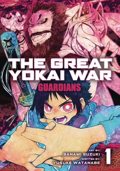 GREAT YOKAI WAR GUARDIANS GN 01