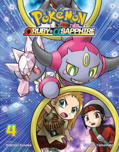 POKEMON OMEGA RUBY ALPHA SAPPHIRE GN 04