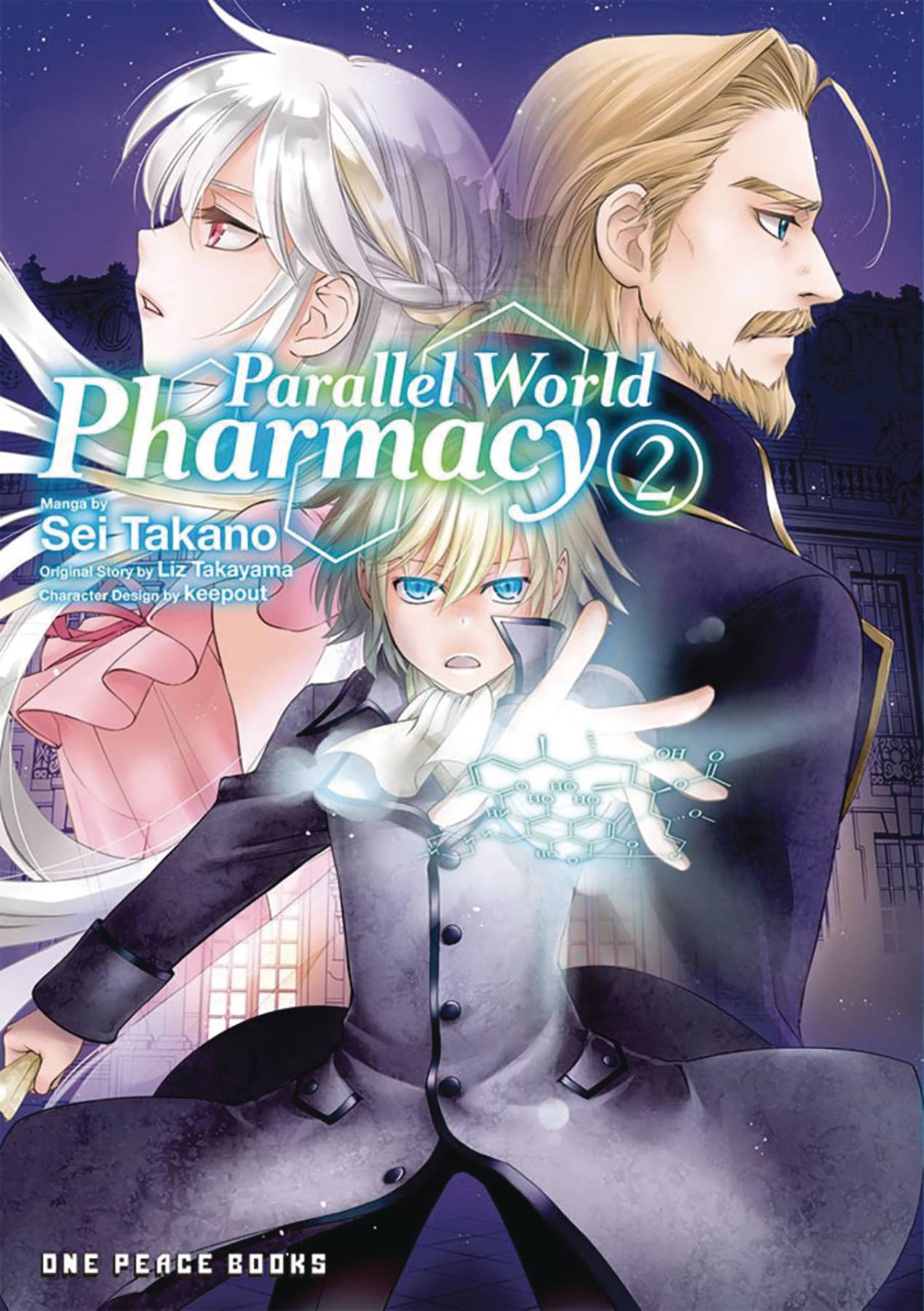 PARALLEL WORLD PHARMACY GN 02