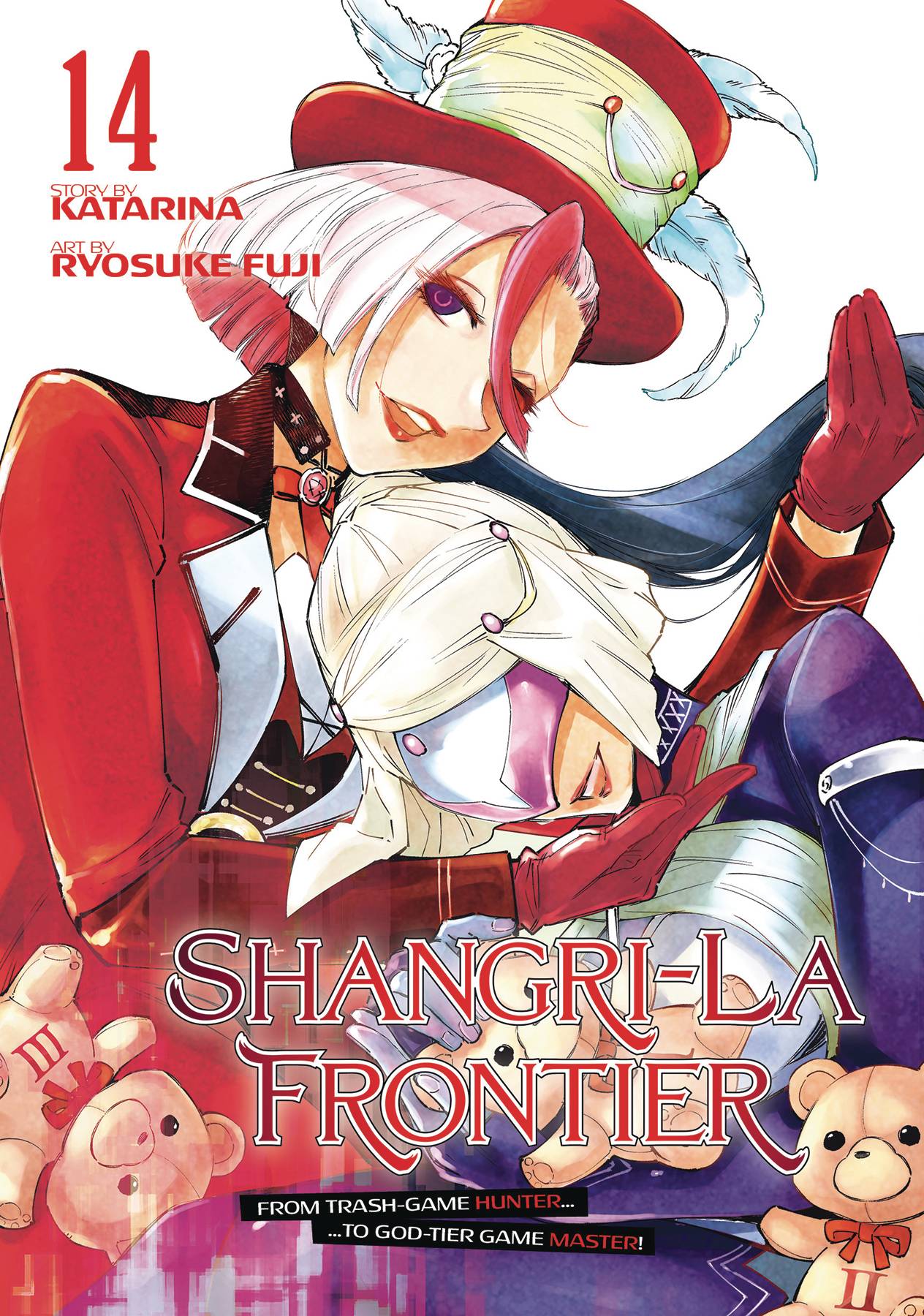 SHANGRI LA FRONTIER GN 14