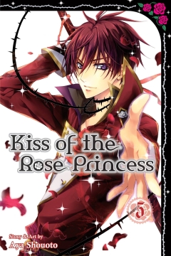 KISS OF THE ROSE PRINCESS GN 05