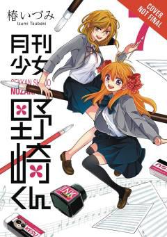 MONTHLY GIRLS NOZAKI KUN GN 07