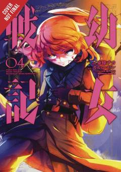 SAGA OF TANYA EVIL GN 04