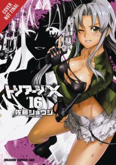 TRIAGE X GN 16