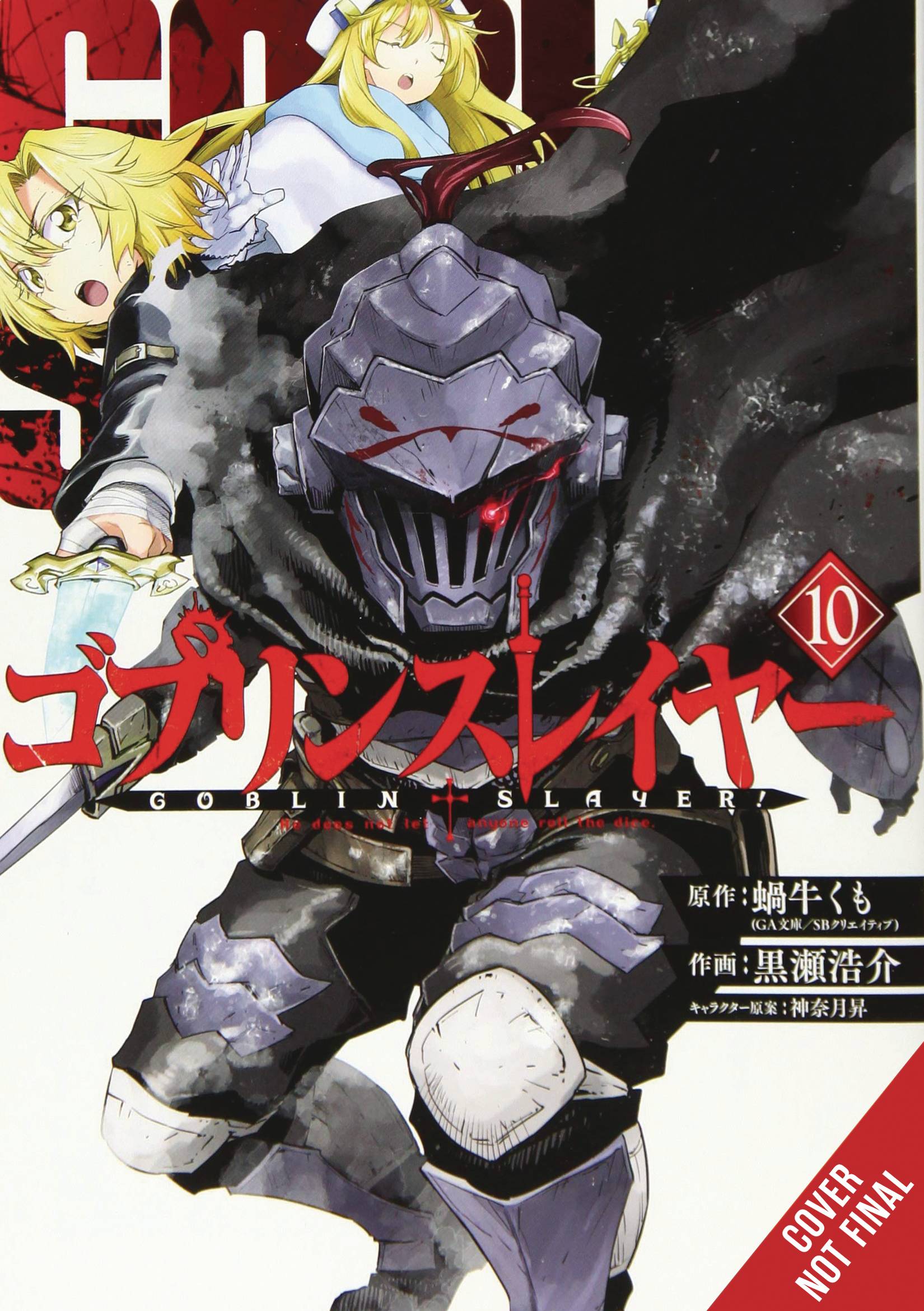 GOBLIN SLAYER GN 10