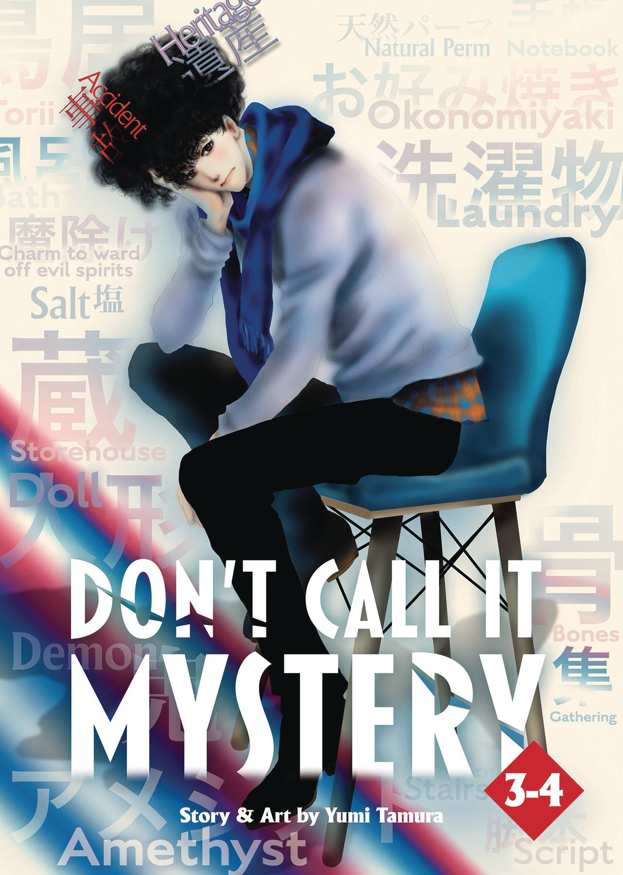 DONT CALL IT MYSTERY OMNIBUS GN 02