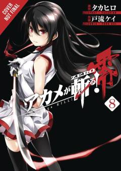 AKAME GA KILL ZERO GN 08