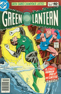 GREEN LANTERN II (1-205)