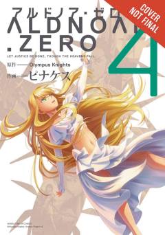 ALDNOAH ZERO SEASON ONE GN 04