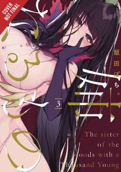 ELDER SISTER-LIKE ONE GN 03