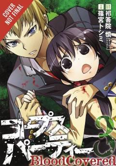 CORPSE PARTY BLOOD COVERED GN 02